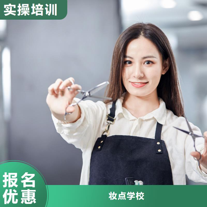 美发【美发培训】专业齐全