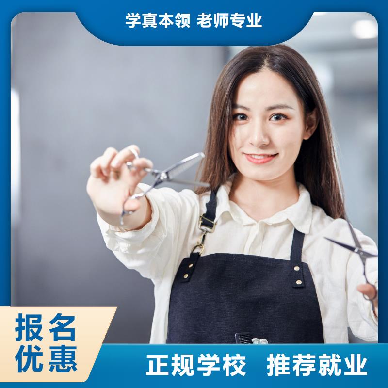 美发 【化妆培训】学真本领_妆点学校(绵阳市分公司)