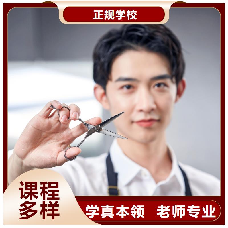 美发 【化妆培训】学真本领_妆点学校(绵阳市分公司)