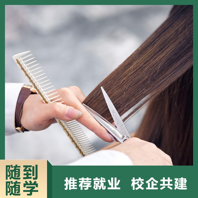 美发 【化妆培训】学真本领_妆点学校(绵阳市分公司)
