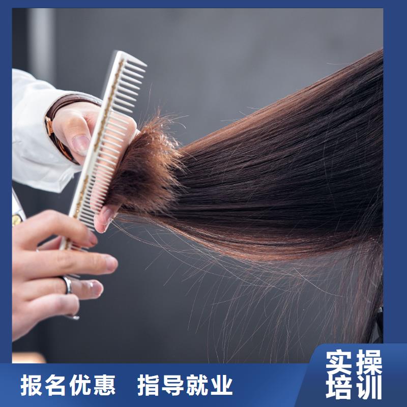 美发,美甲学院技能+学历