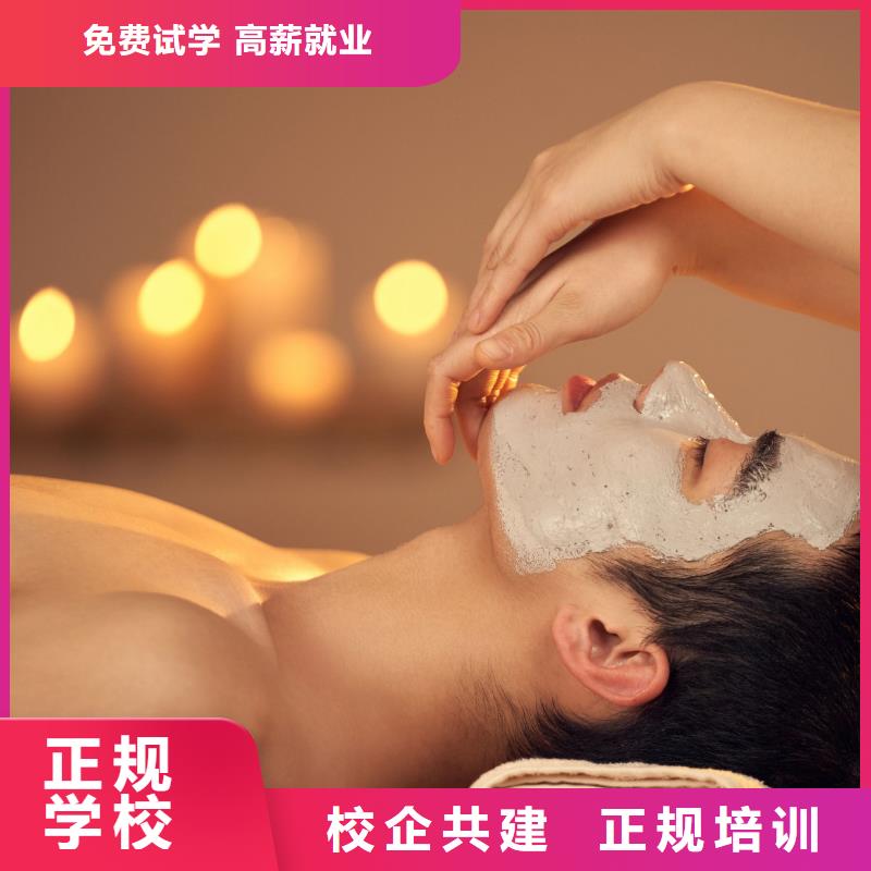 美容美容美发学校校企共建