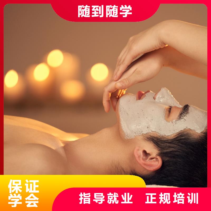 美容化妆培训保证学会