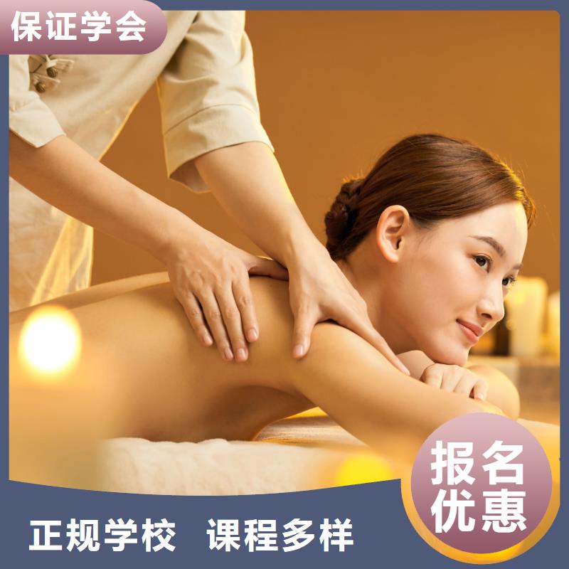 美容化妆培训就业快