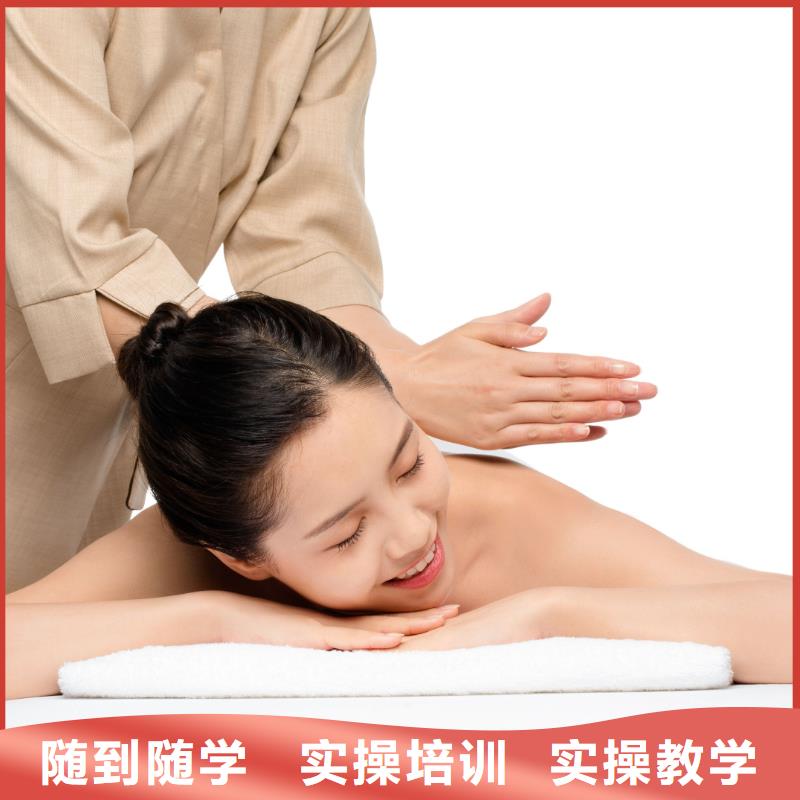 美容美发培训班正规培训