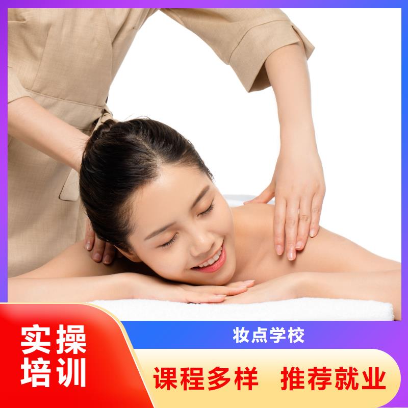 美容-美甲学校就业前景好