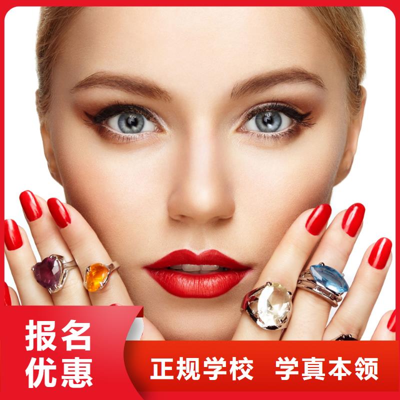 妆点美发培训美甲,【美容培训】课程多样aq00.com