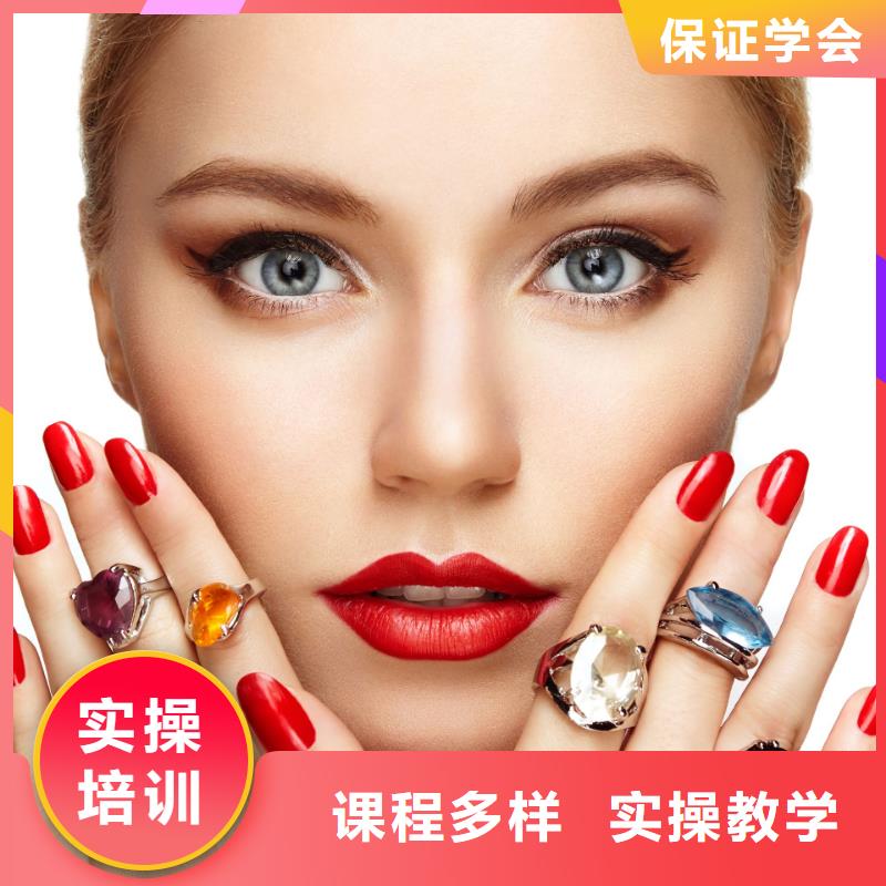 美甲_美容培训学校保证学会