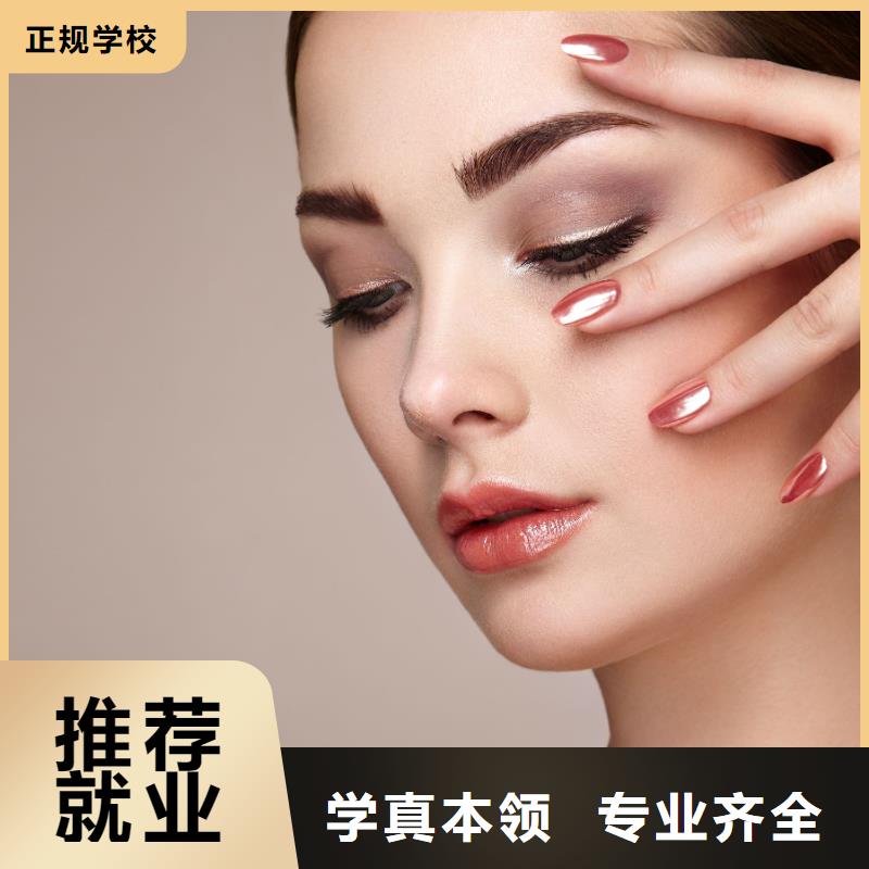 妆点美发培训美甲-【美发培训】正规培训阿奇乐乐