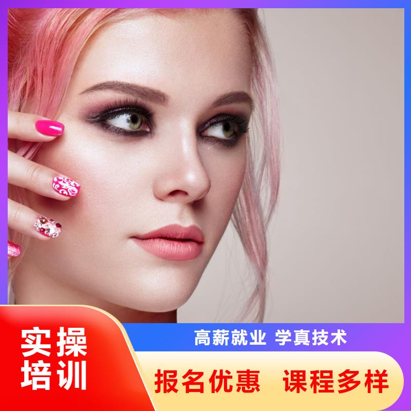 美甲_美甲教学报名优惠