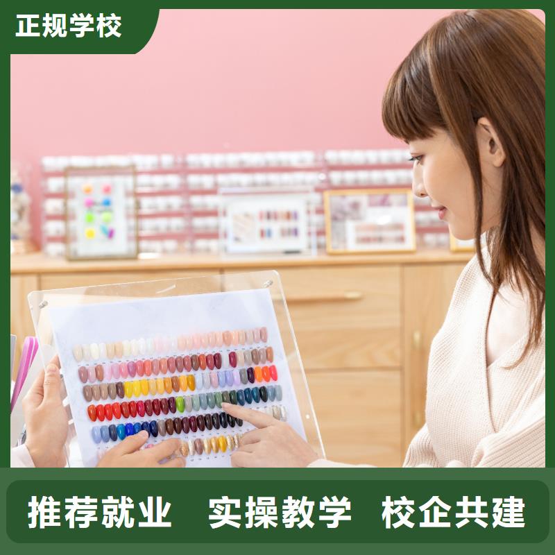 美甲纹绣培训班实操培训
