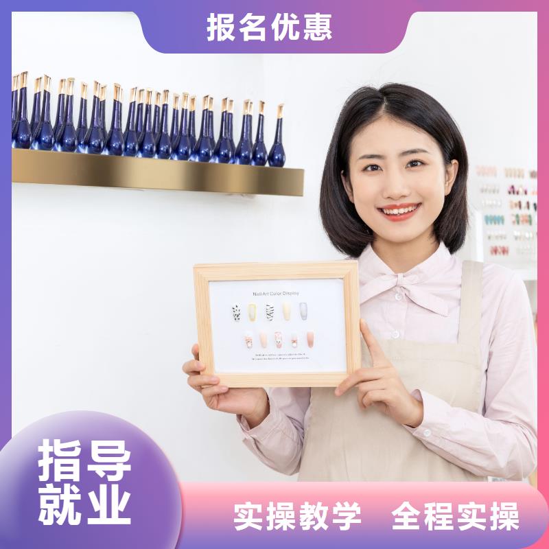 美发培训-视频-美发培训-妆点学校(株洲市分公司)服务区域石峰|攸县|岳阳|益阳|永州|湘潭|长沙|湘西