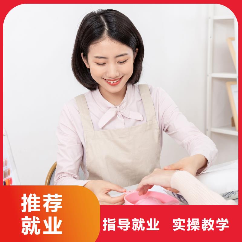 美甲学美甲保证学会