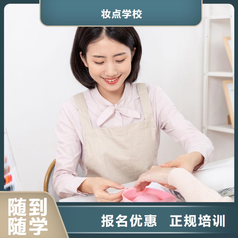 【美甲】美发学校学真技术