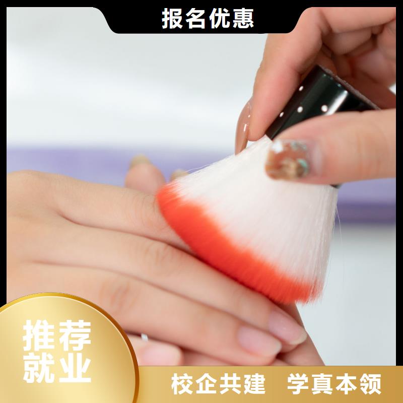 妆点美发培训美甲-【美发培训】正规培训阿奇乐乐