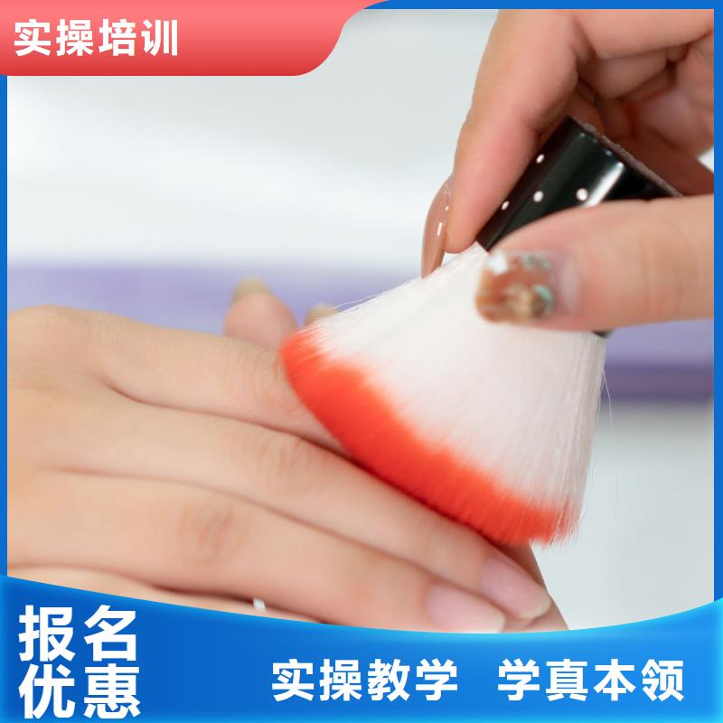 美甲美容培训学校指导就业