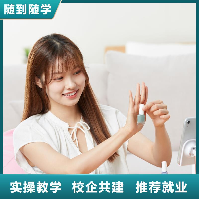 美甲美甲培训机构就业快