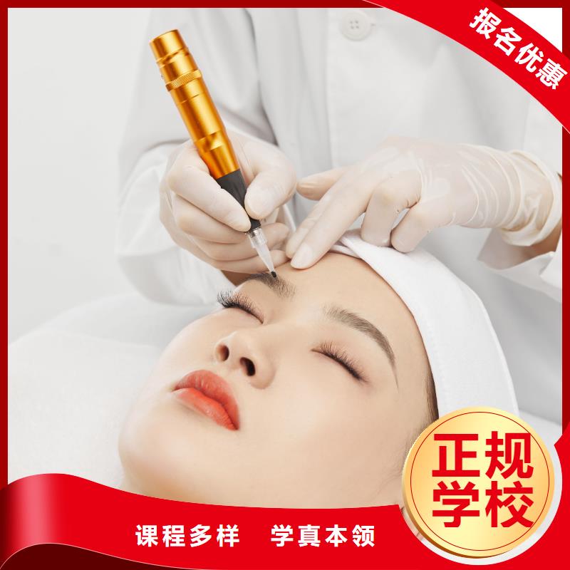 纹绣-化妆培训学校正规培训