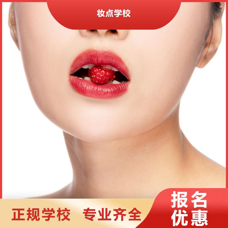 纹绣【美发学校】保证学会|射洪|船山|自贡|成都|乐山|广元|凉山|德阳生产厂家