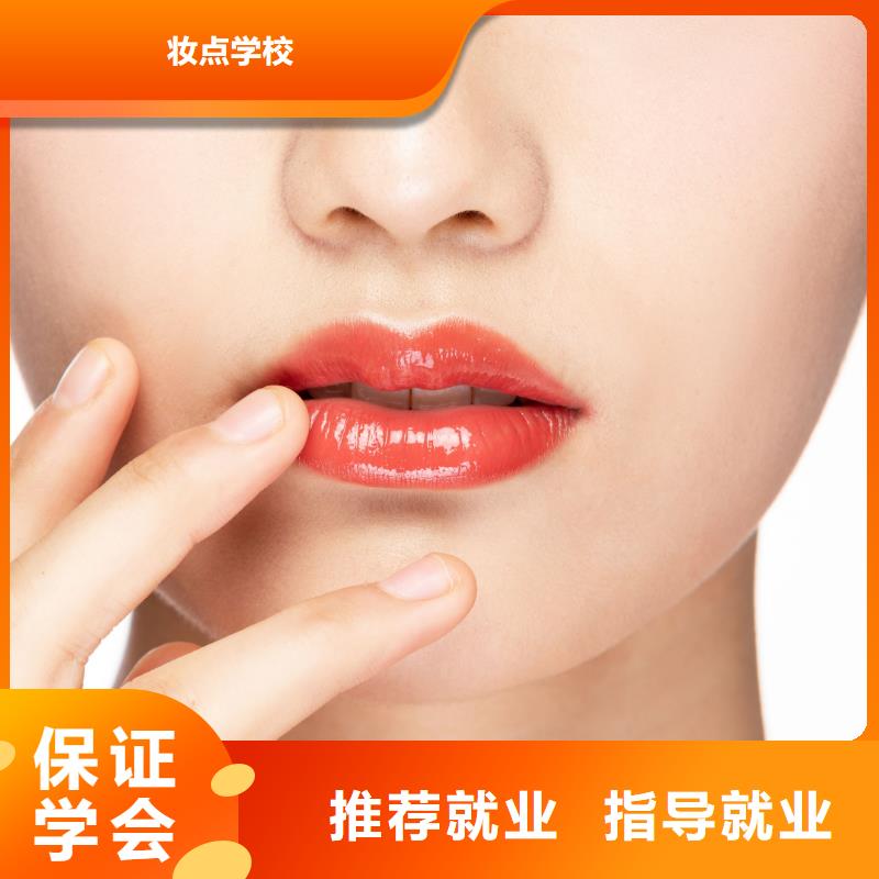 纹绣-纹眉教学师资力量强