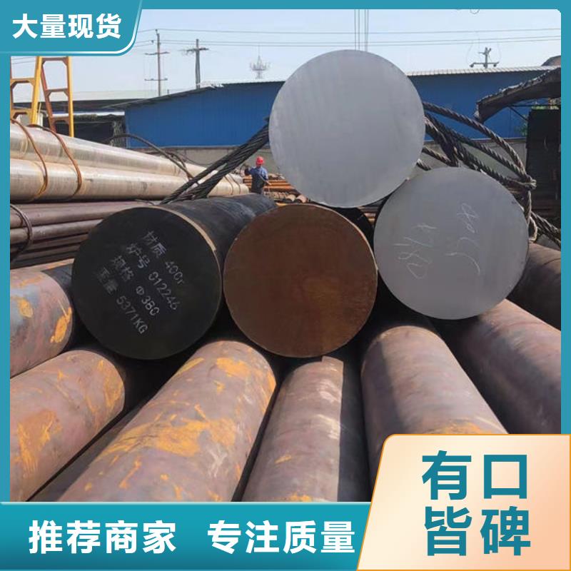 圆钢20号钢板严选材质