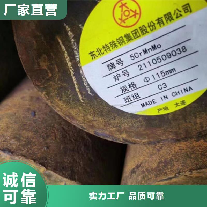  圆钢定制定做