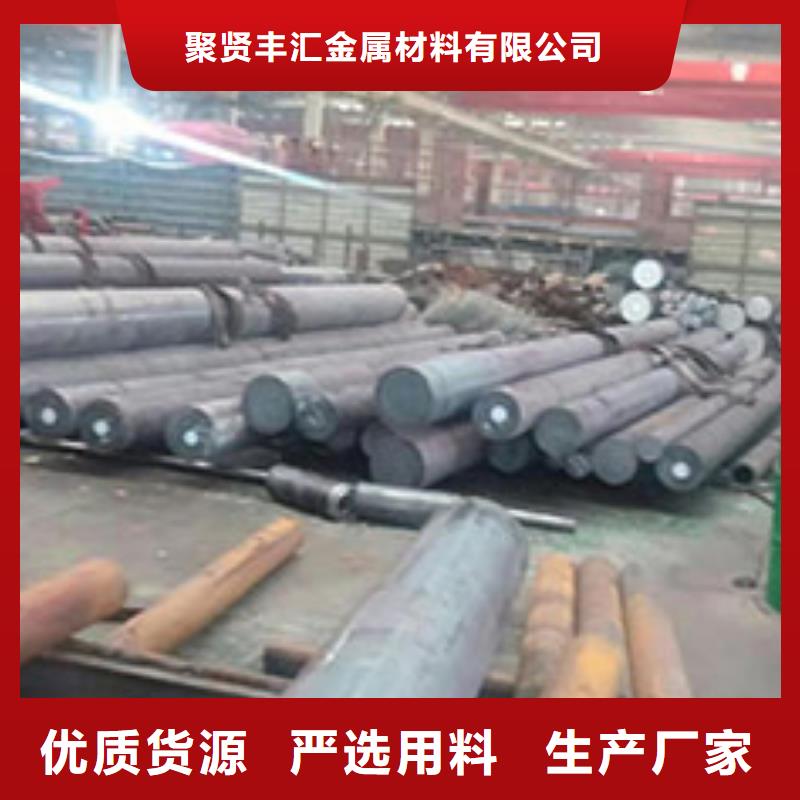 圆钢40CrMnMo圆钢价格公道合理