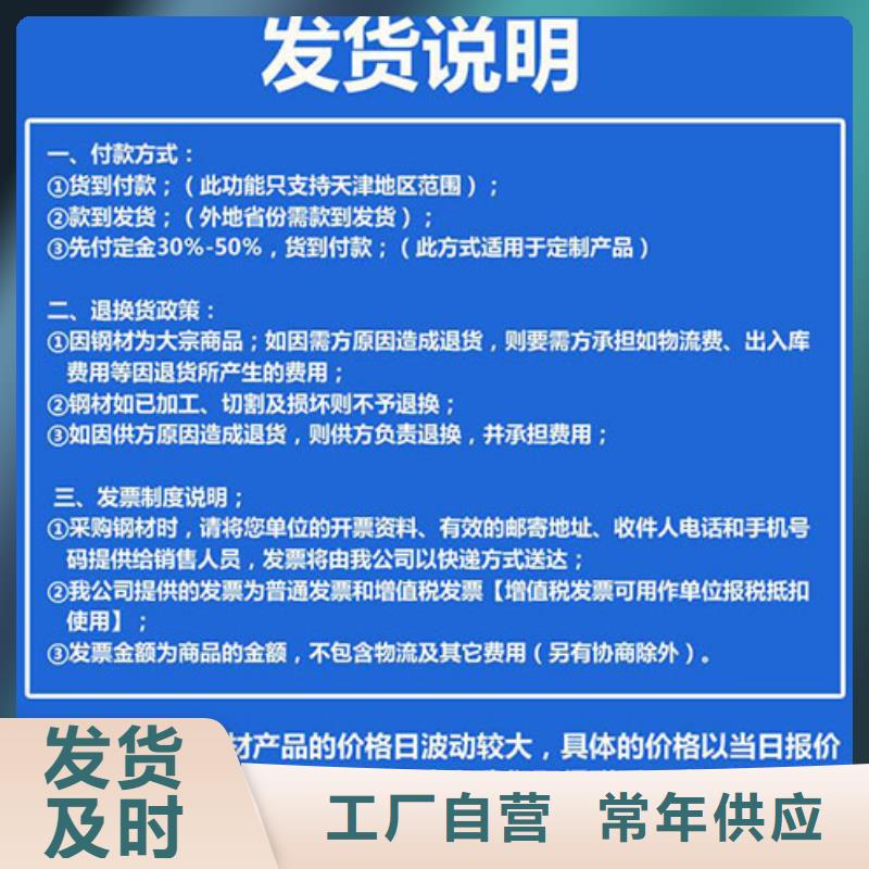 圆钢40CrMnMo圆钢核心技术