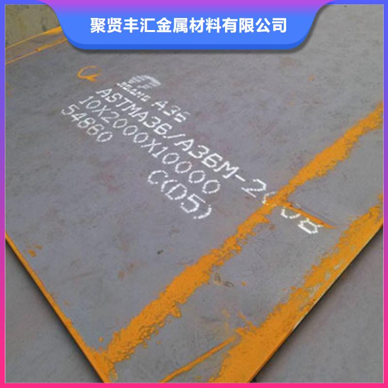 圆钢35CrMo圆钢工厂直营