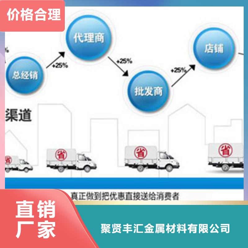 圆钢-圆钢穿孔厂家直销大量现货