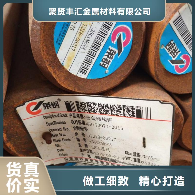 聚贤丰汇【圆钢】-方管供您所需-阿奇乐乐