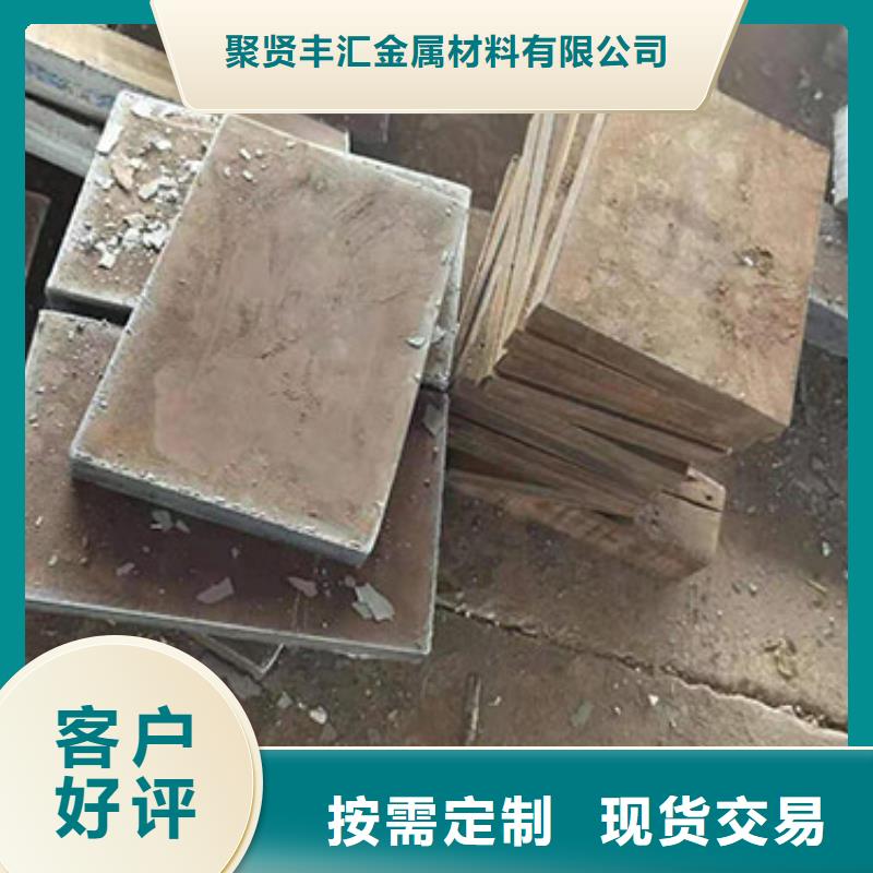 聚贤丰汇27SiMn圆钢【 圆钢,锻造圆钢高品质诚信厂家】阿奇乐乐
