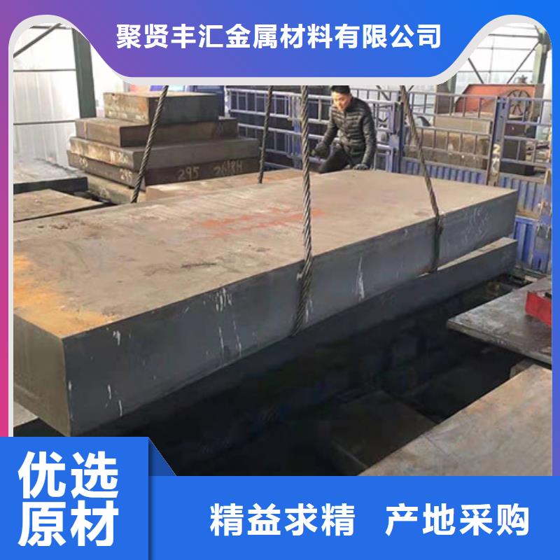 聚贤丰汇【圆钢】-方管供您所需-阿奇乐乐