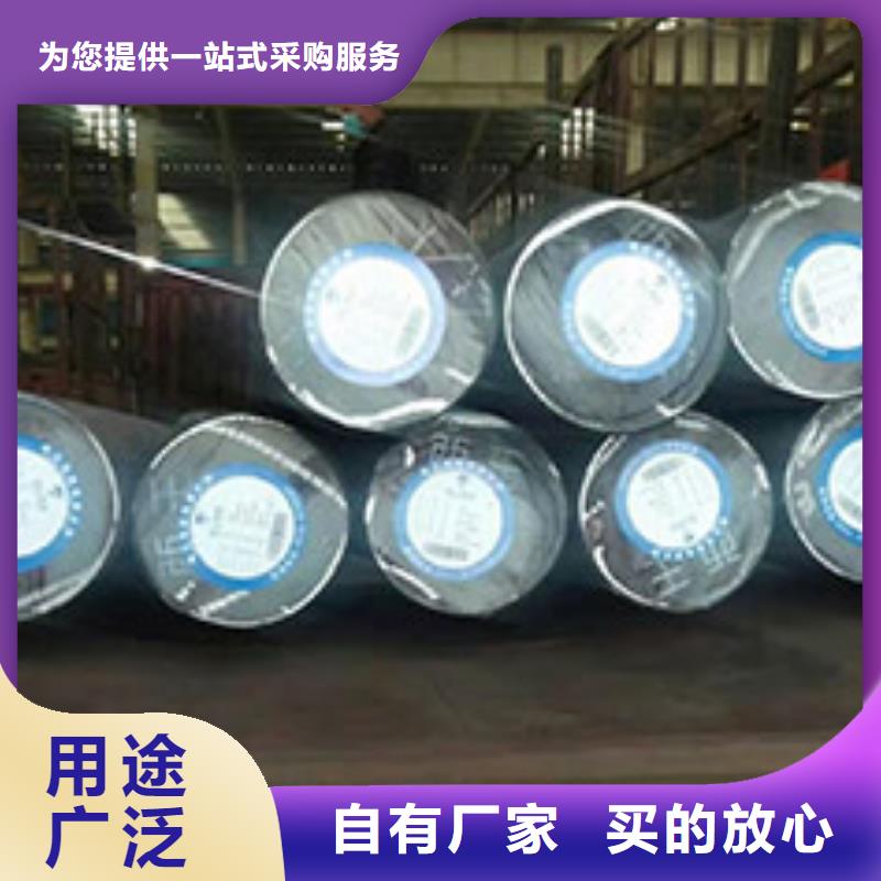 聚贤丰汇【圆钢】-方管供您所需-阿奇乐乐