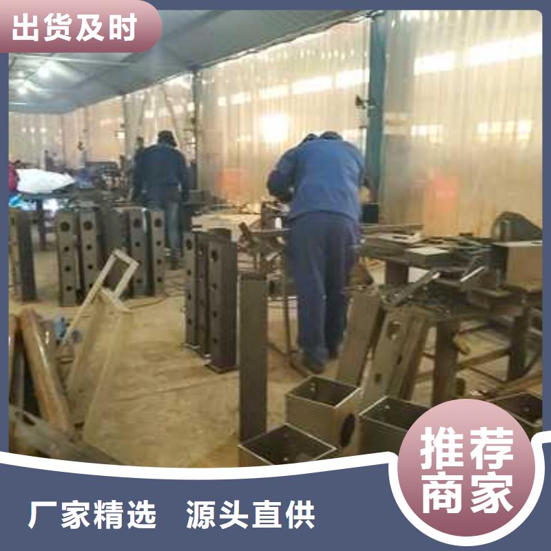 【 不锈钢复合管护栏_201不锈钢复合管产地厂家直销】同城品牌