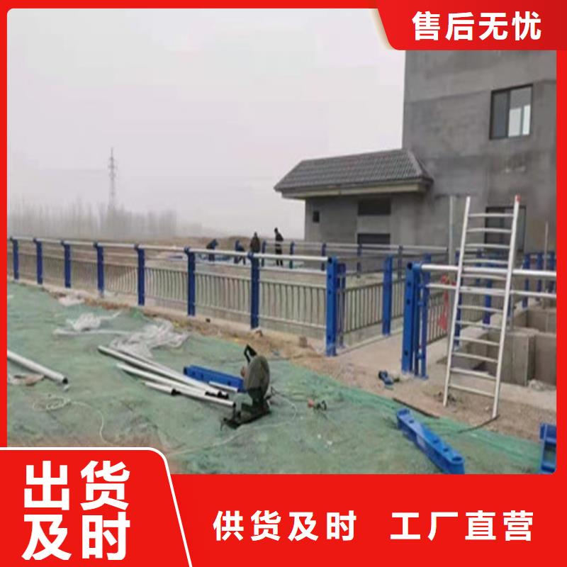 中央分隔栏-视频-东洲|望花|朝阳|丹东|盘锦|葫芦岛|大连|锦州中央分隔栏工厂自营-聚晟护栏制造(抚顺市分公司)