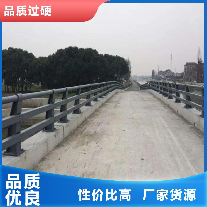 【桥梁护栏】 道路护栏价格有优势同城货源