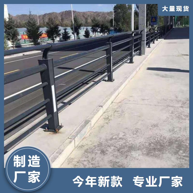 【 桥梁护栏_河道护栏好产品价格低】当地品牌