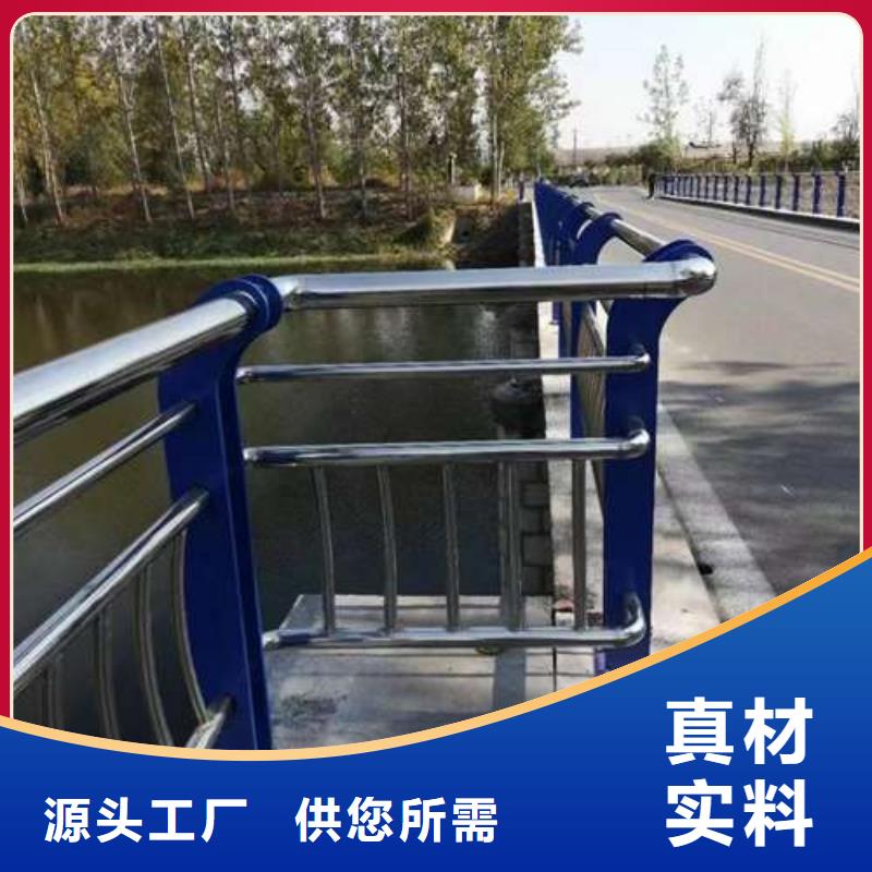 桥梁护栏防撞护栏优势
