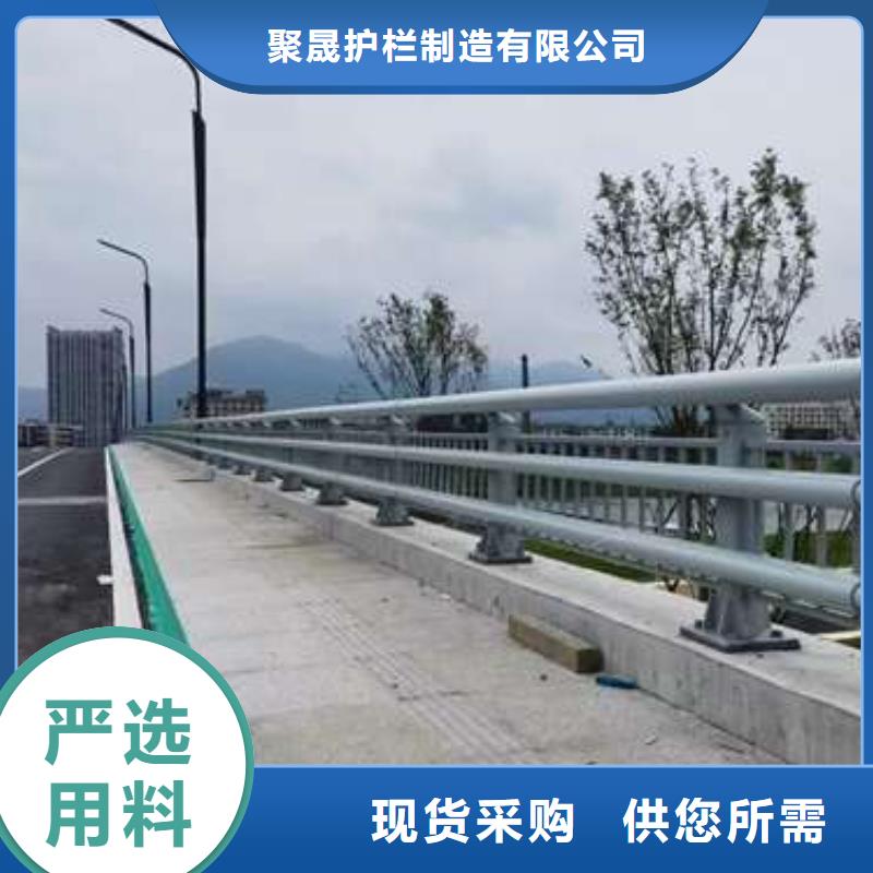 【桥梁护栏】 道路护栏价格有优势同城货源