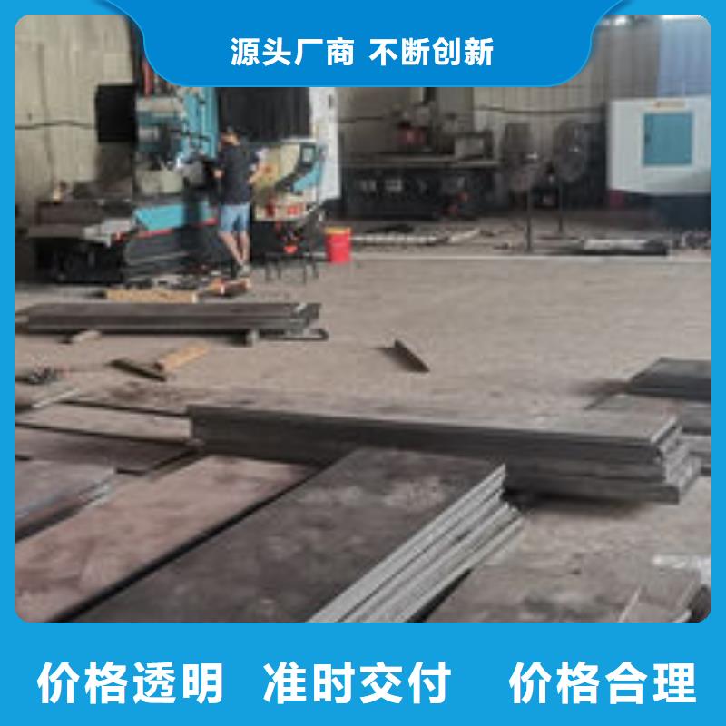 cr12mov金属热处理生产加工