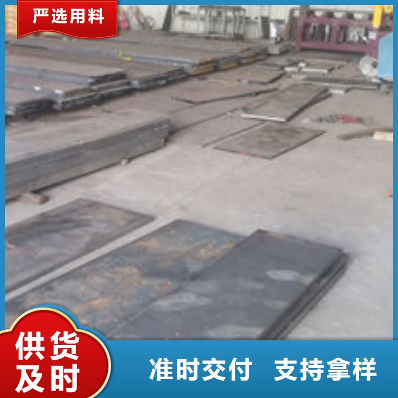 【 cr12mov_金属热处理长期供应】炬晟金属热处理