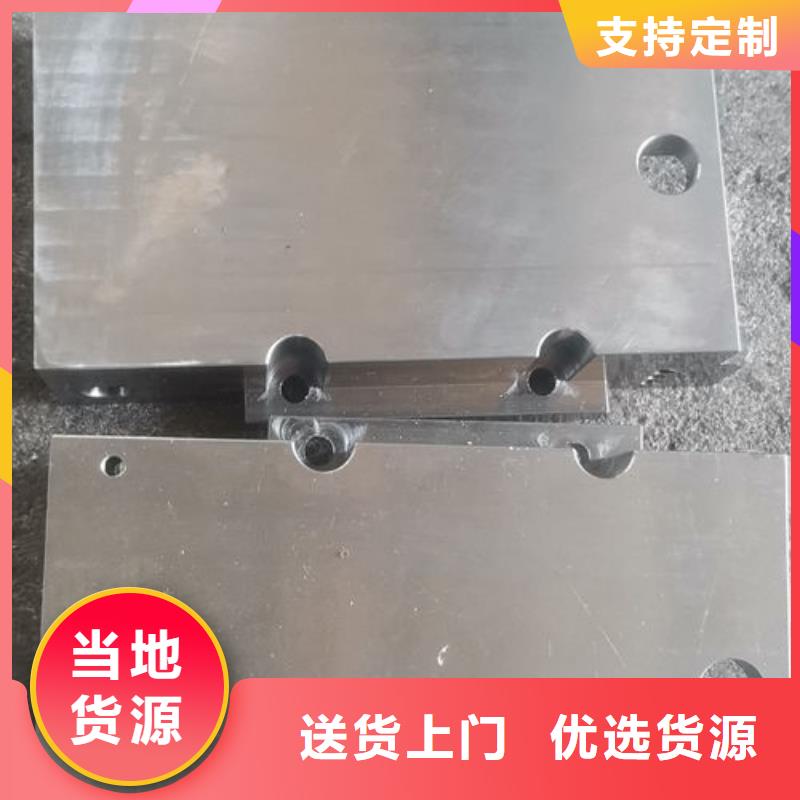cr12mov_金属热处理讲信誉保质量