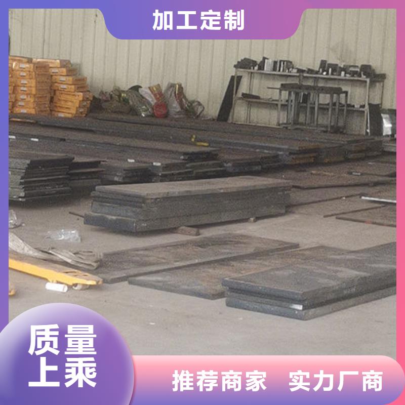 cr12mov模具热处理加工货源直销