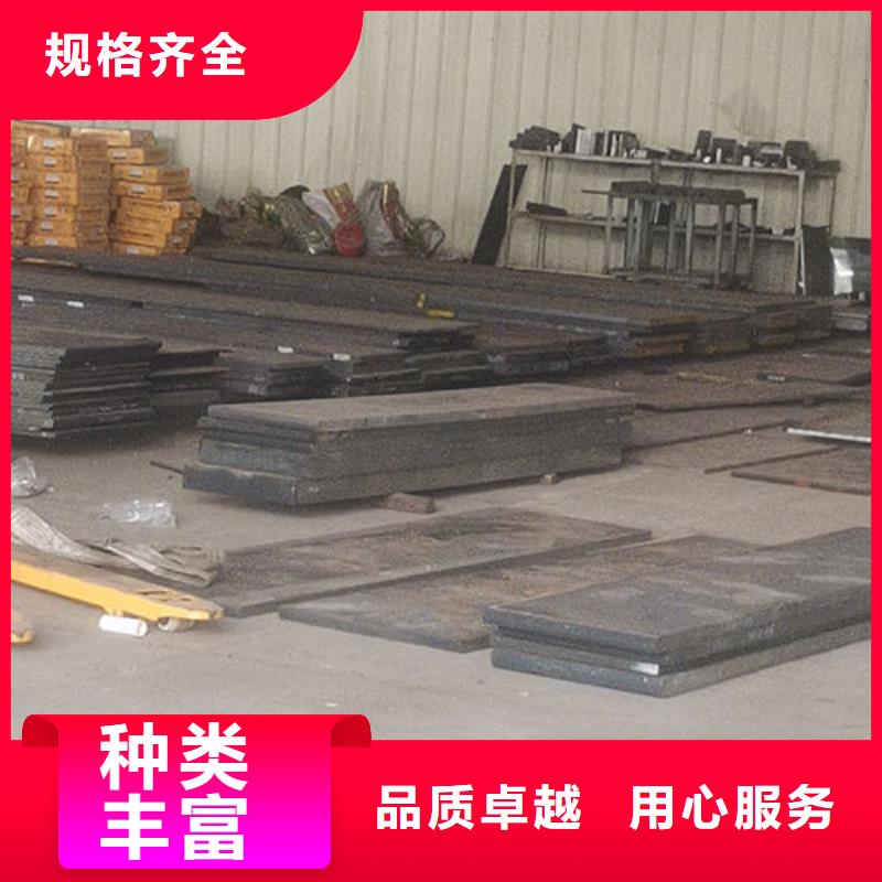 cr12mov金属热处理好品质选我们