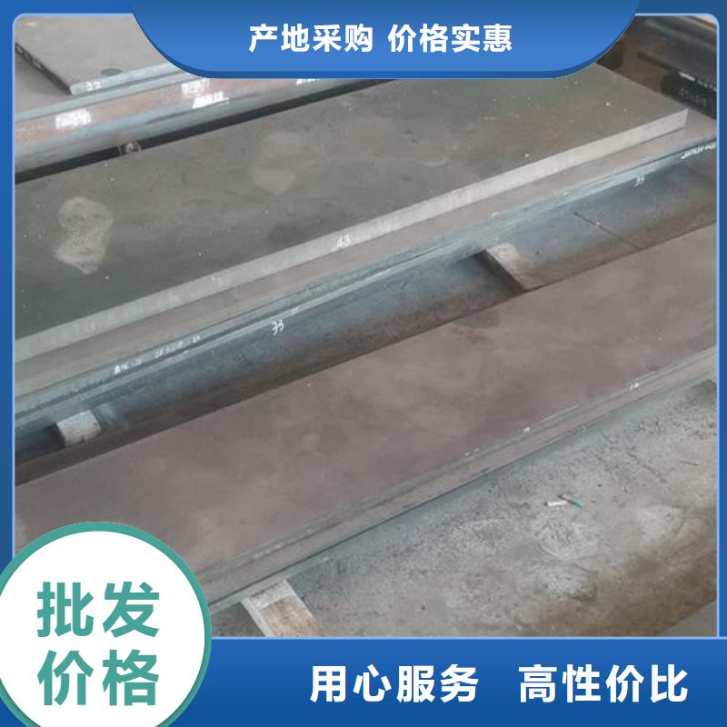 cr12mov金属热处理专业信赖厂家