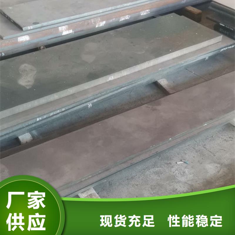 【cr12mov模具热处理厂家工艺先进】