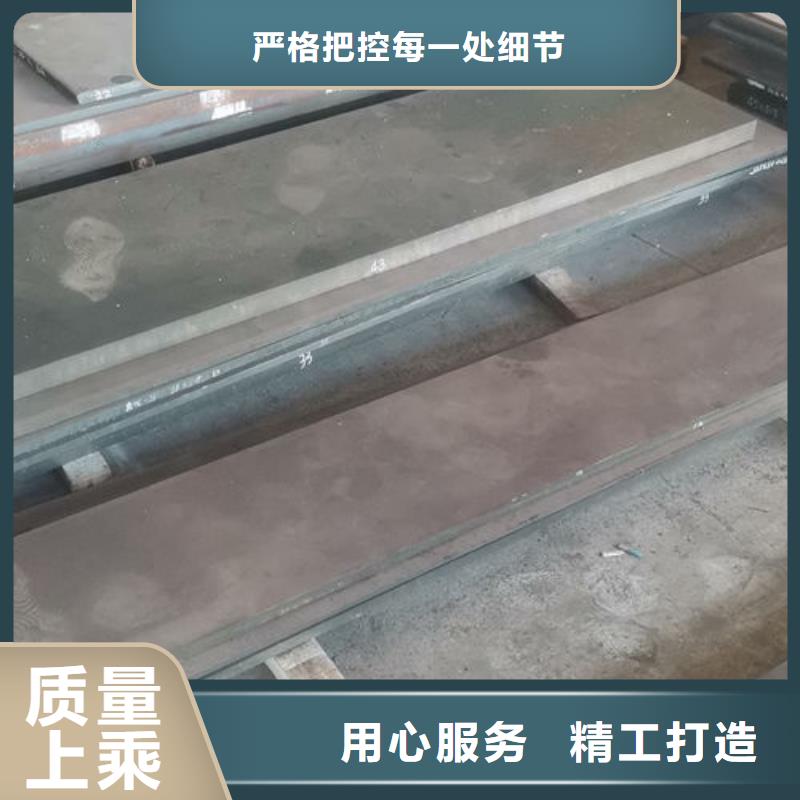 cr12mov模具热处理加工加工定制