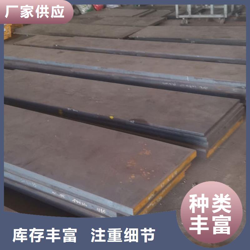 cr12mov金属热处理专业供货品质管控