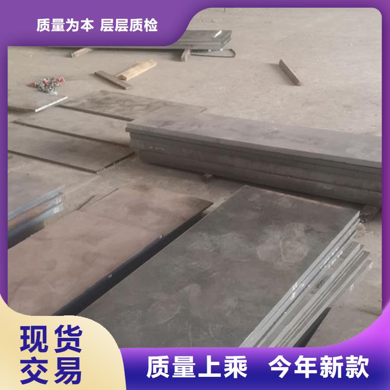 cr12mov模具热处理加工优质原料